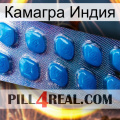 Камагра Индия viagra1